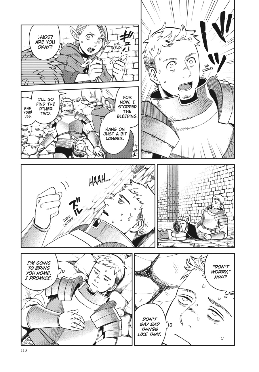 Delicious in Dungeon Chapter 26 - Page 9