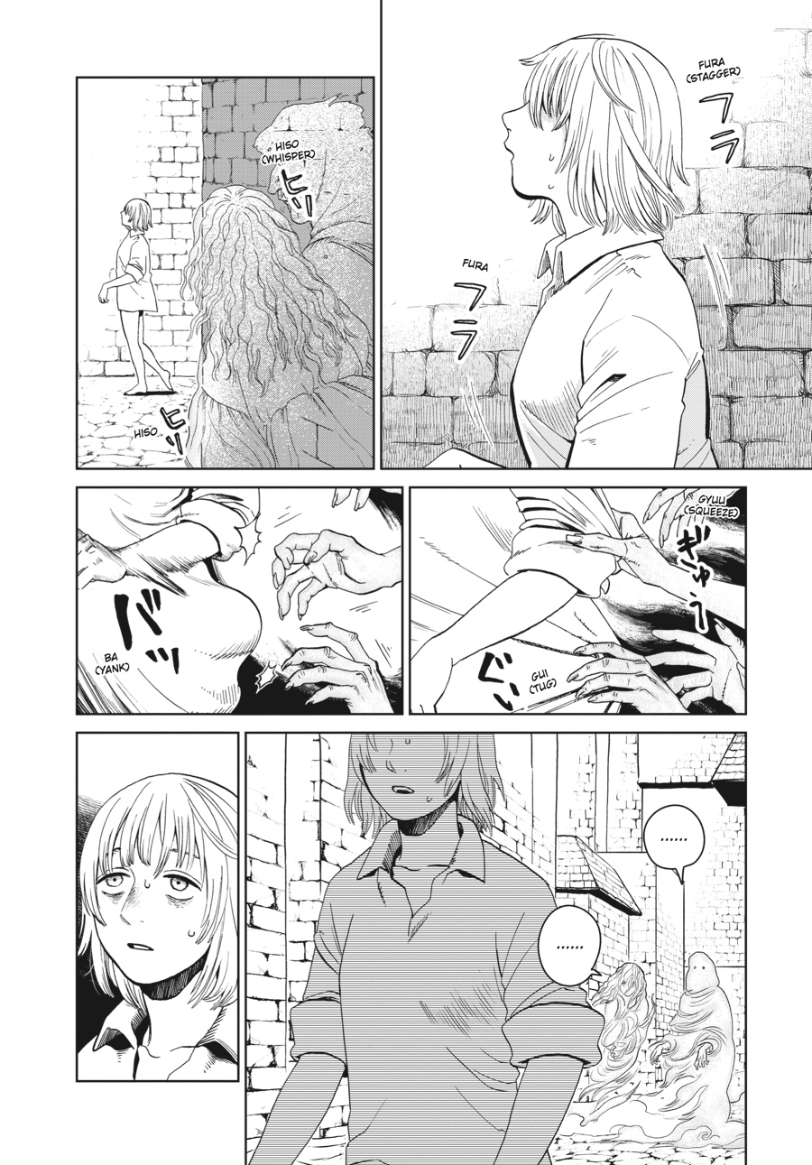 Delicious in Dungeon Chapter 29 - Page 8