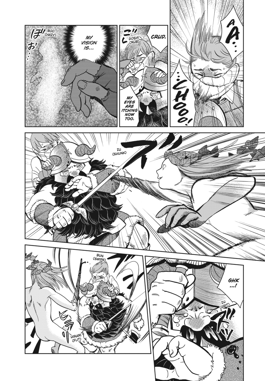 Delicious in Dungeon Chapter 33 - Page 16