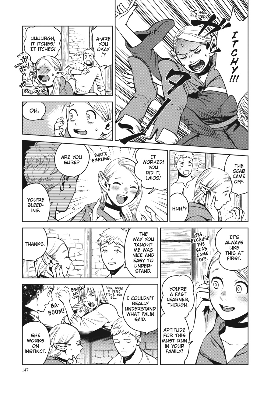 Delicious in Dungeon Chapter 34 - Page 5
