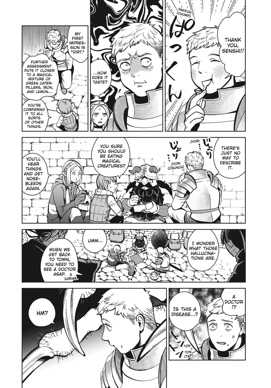 Delicious in Dungeon Chapter 35 - Page 15