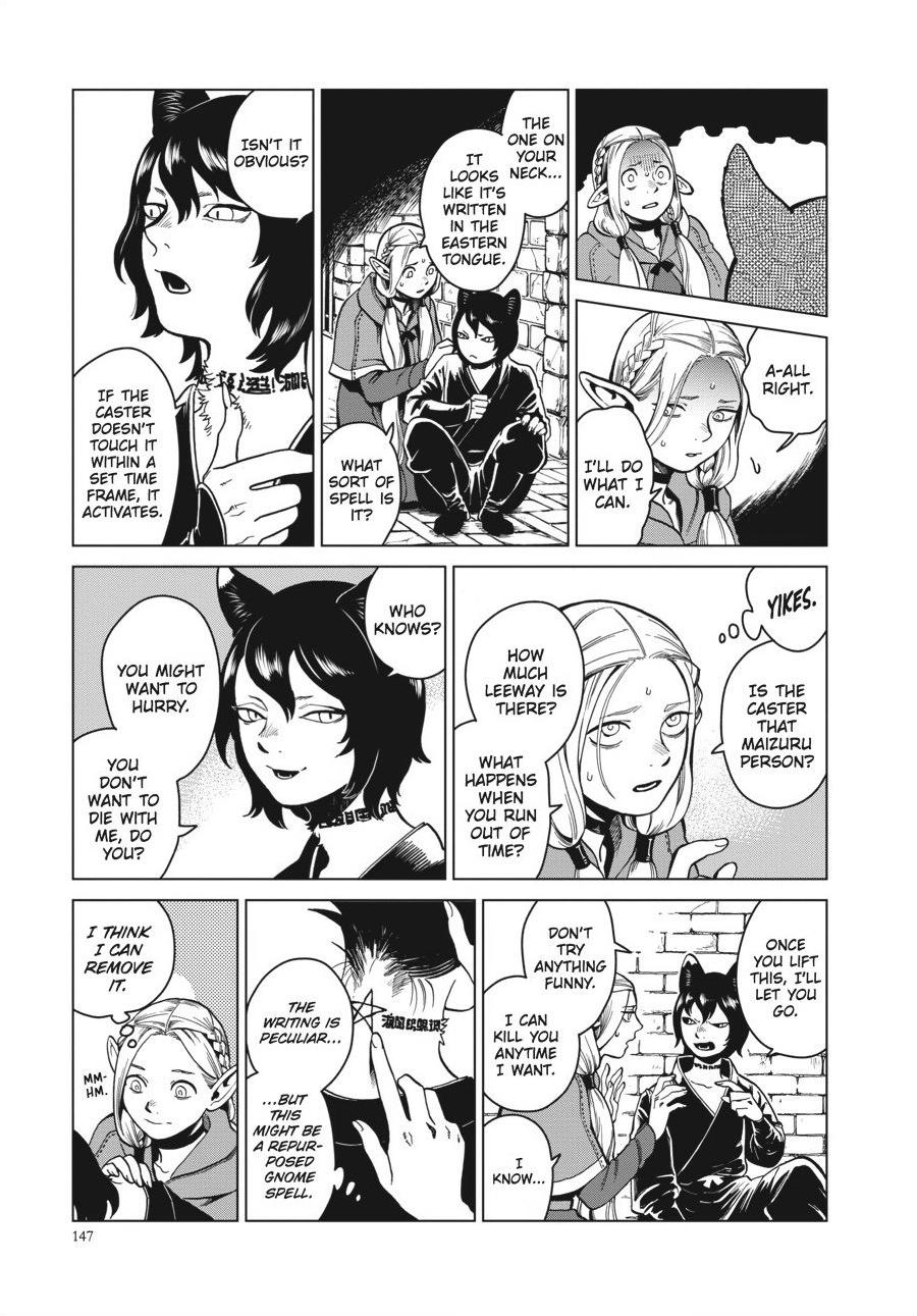 Delicious in Dungeon Chapter 41 - Page 5