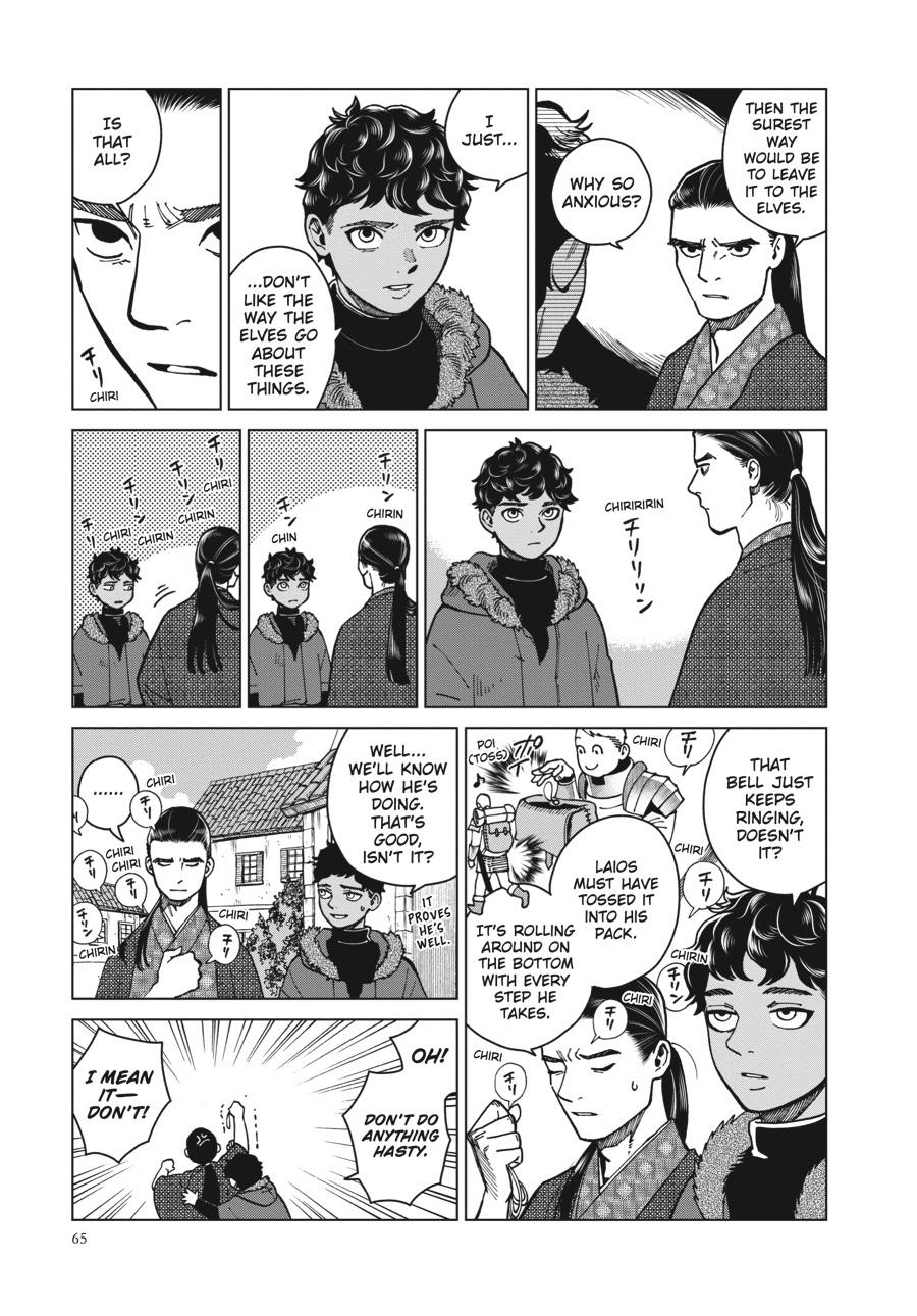 Delicious in Dungeon Chapter 45 - Page 7