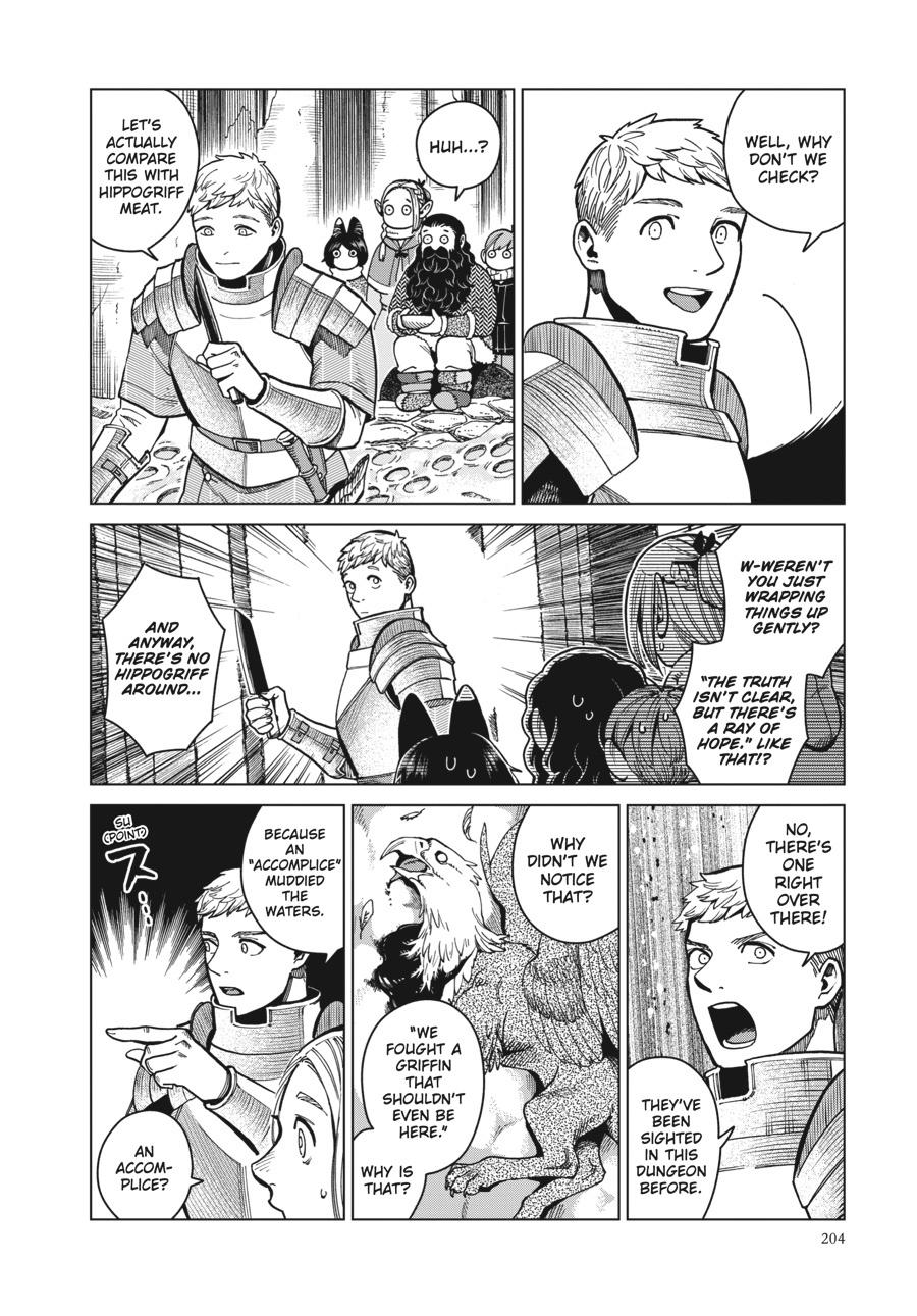 Delicious in Dungeon Chapter 49 - Page 30