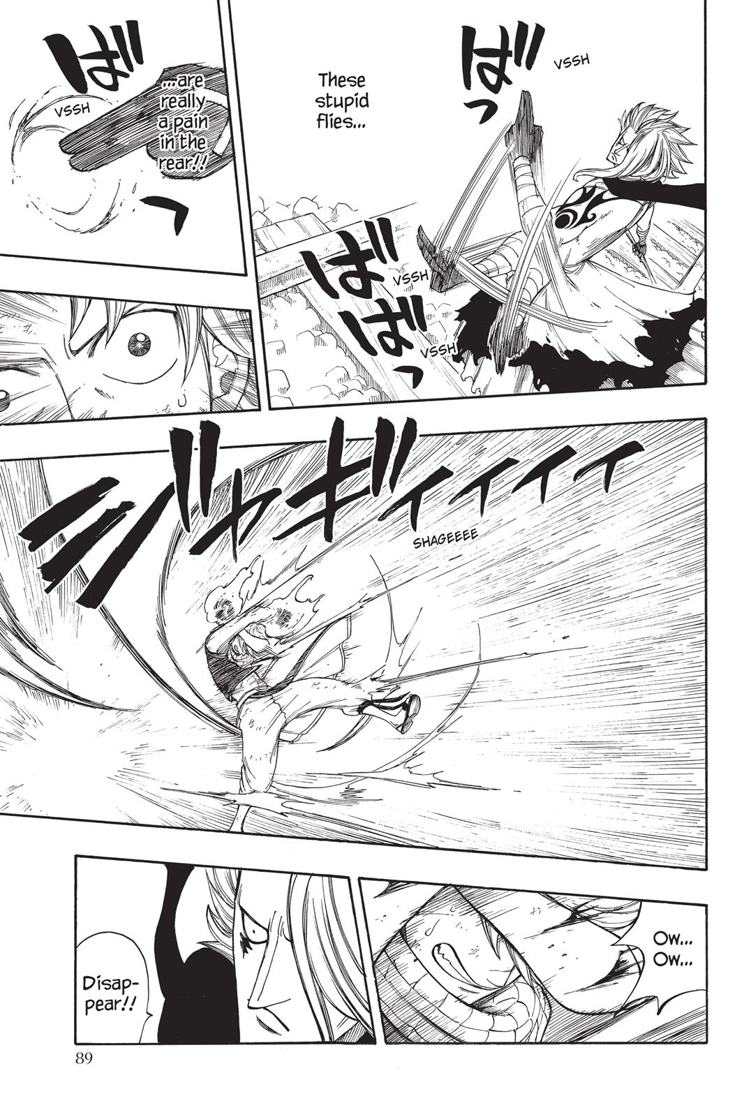 Fairy Tail Chapter 18 - Page 7
