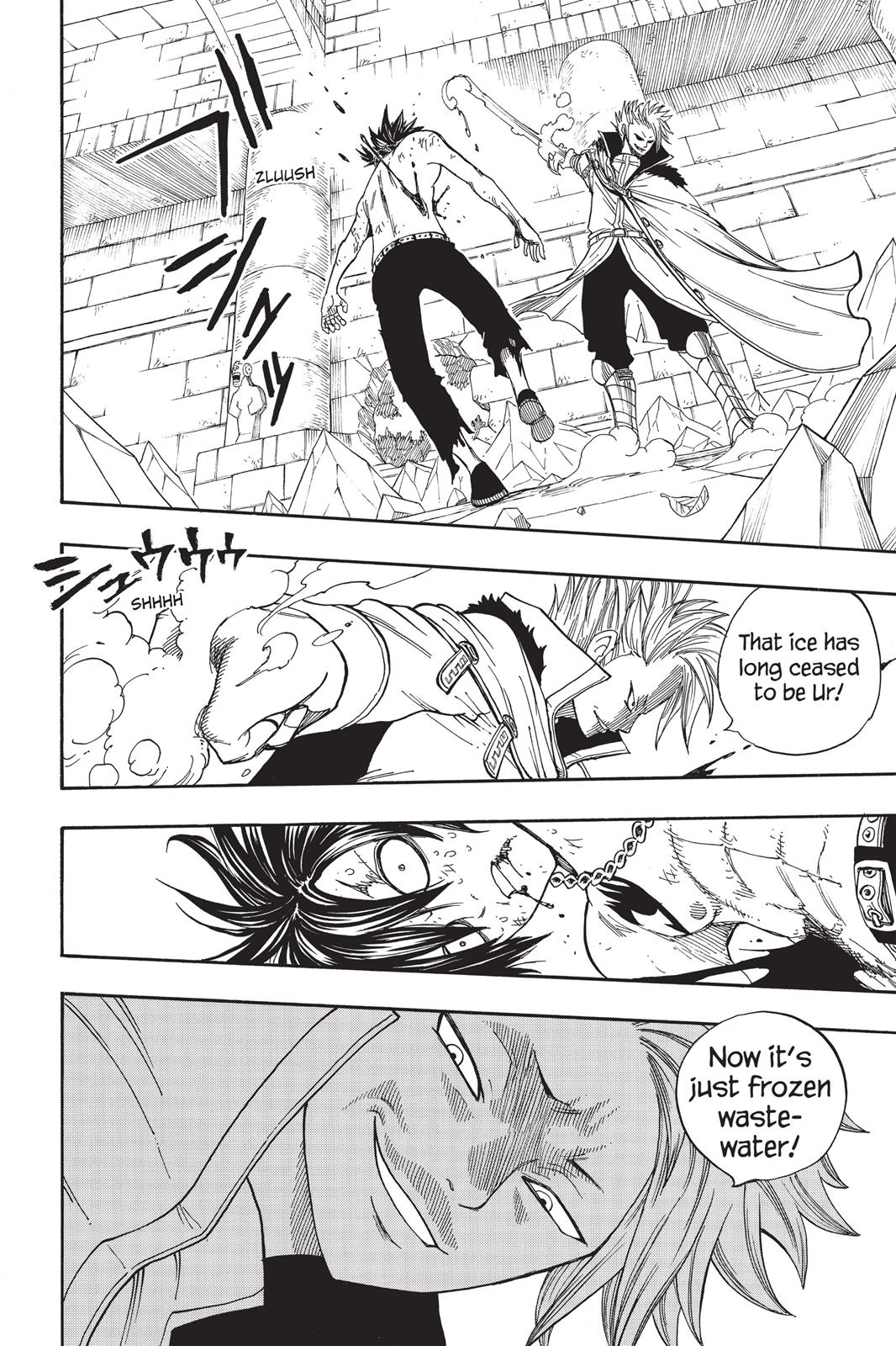 Fairy Tail Chapter 40 - Page 6