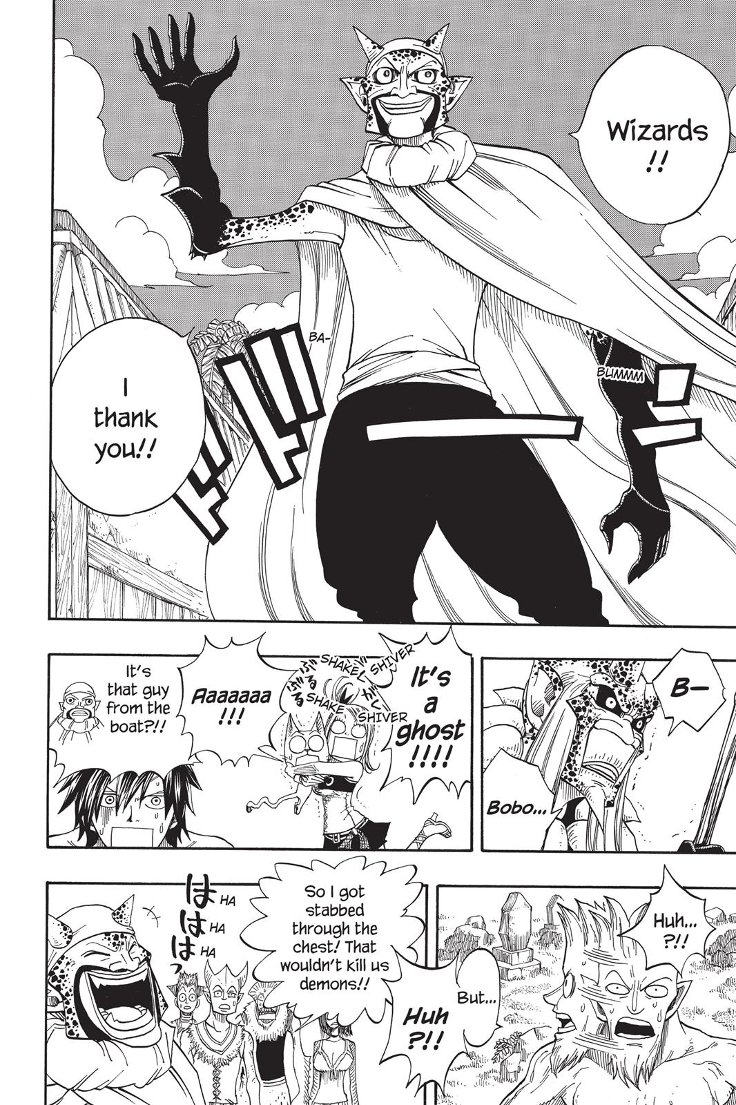 Fairy Tail Chapter 45 - Page 16