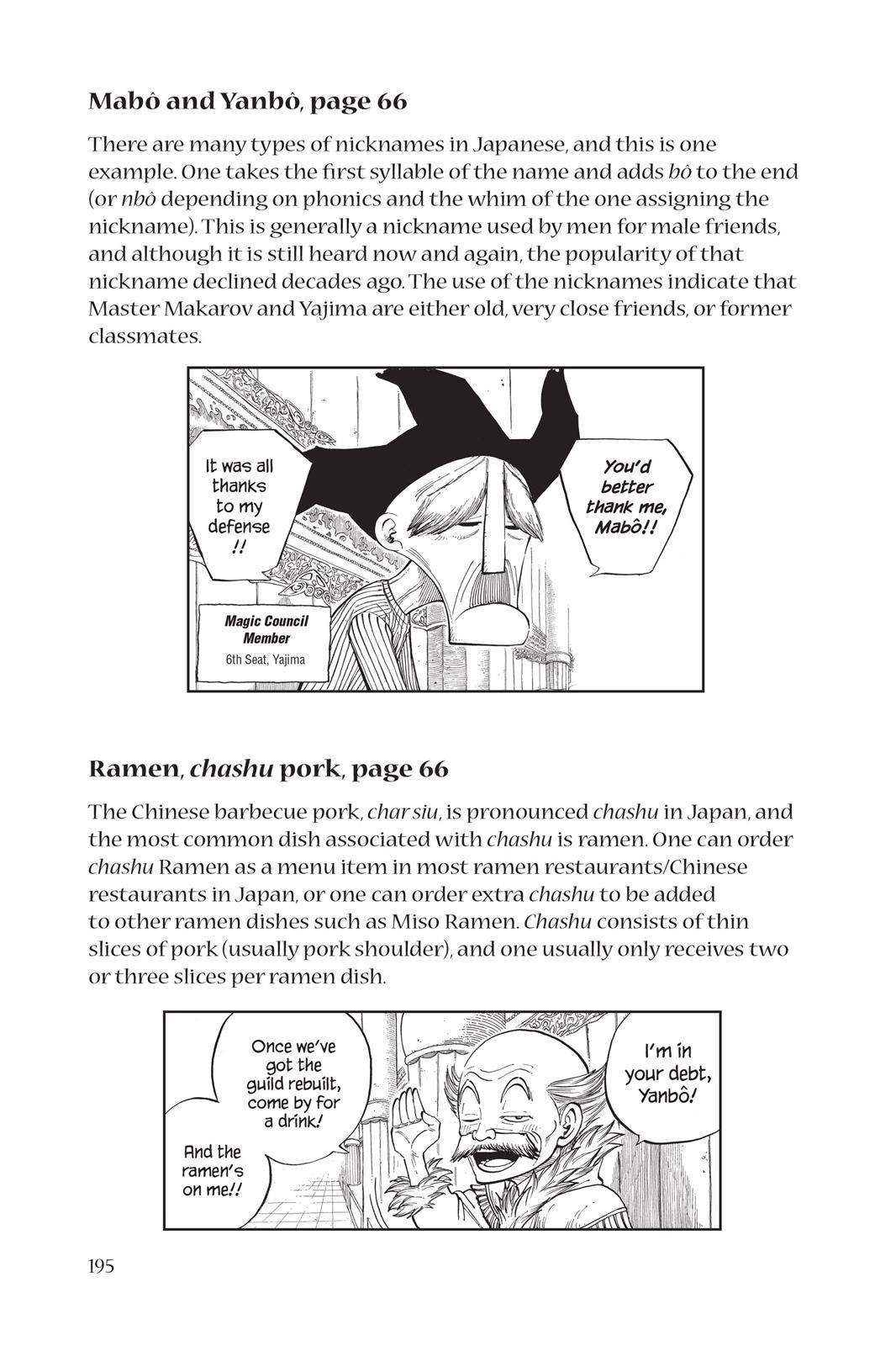 Fairy Tail Chapter 74 - Page 26
