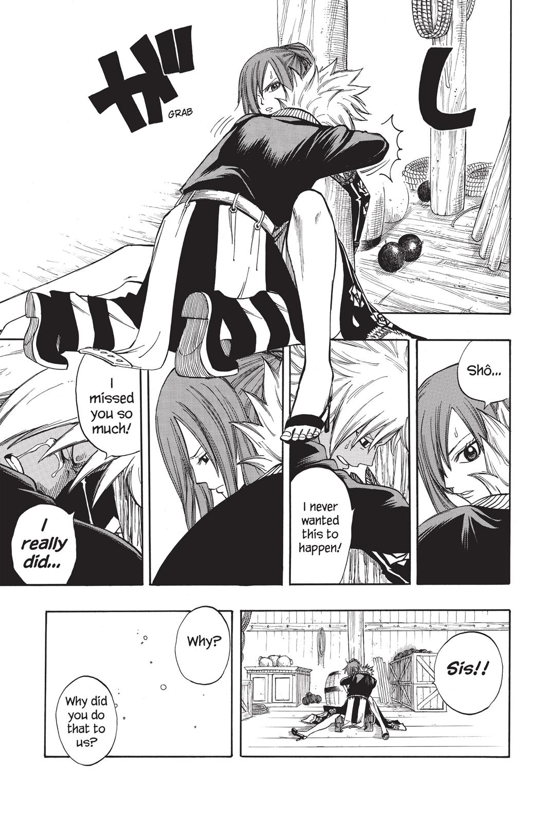 Fairy Tail Chapter 77 - Page 17