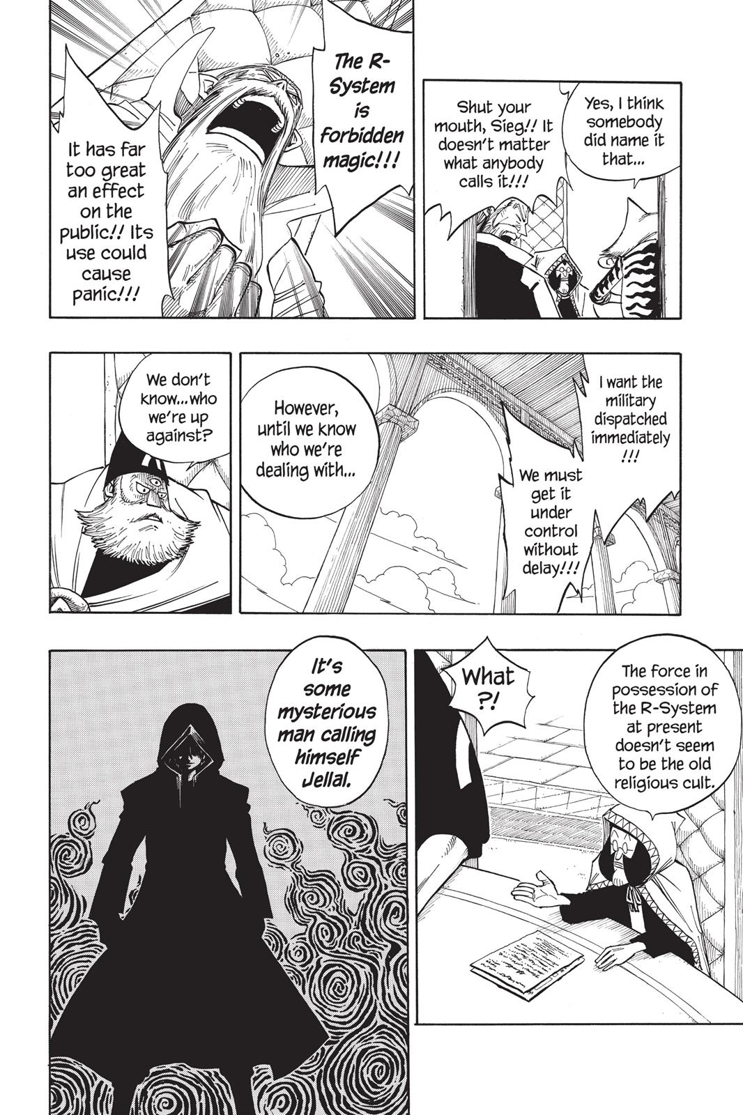 Fairy Tail Chapter 78 - Page 4