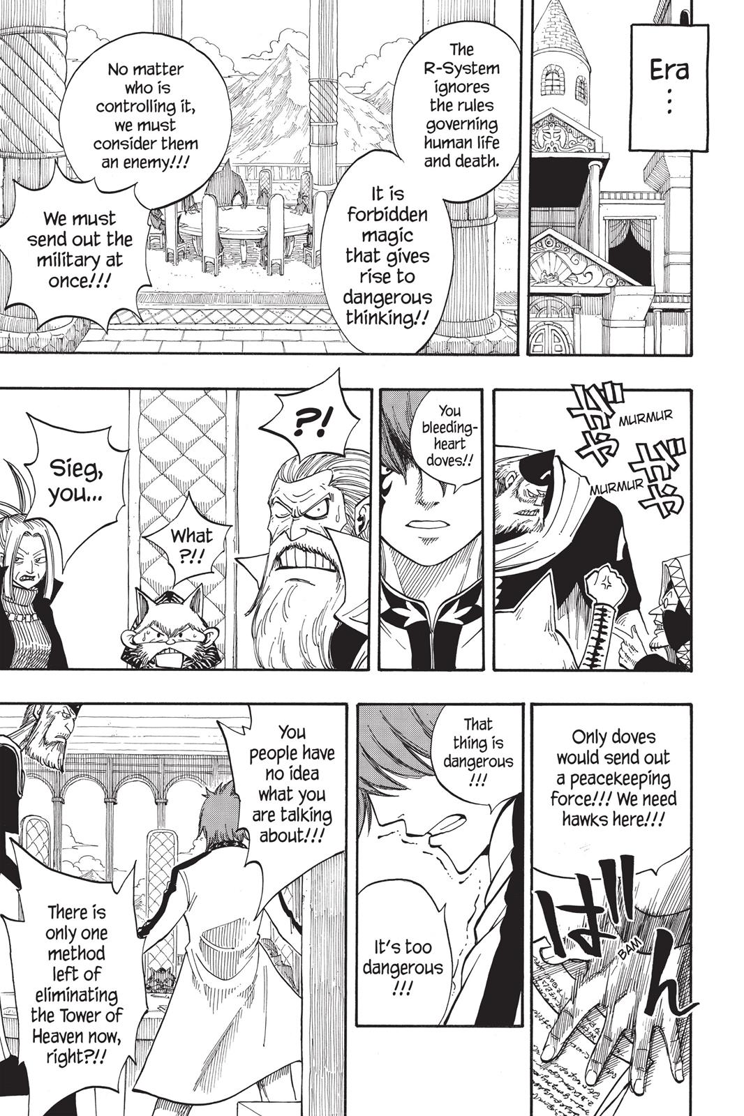 Fairy Tail Chapter 79 - Page 7