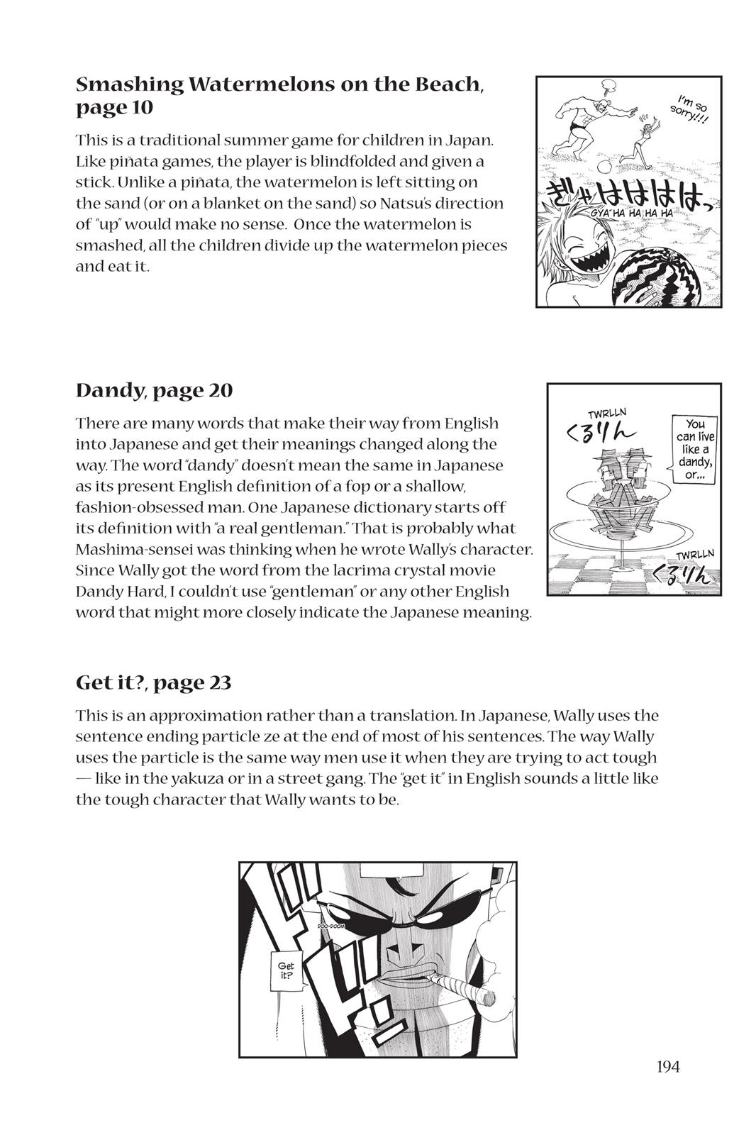Fairy Tail Chapter 82.5 - Page 23