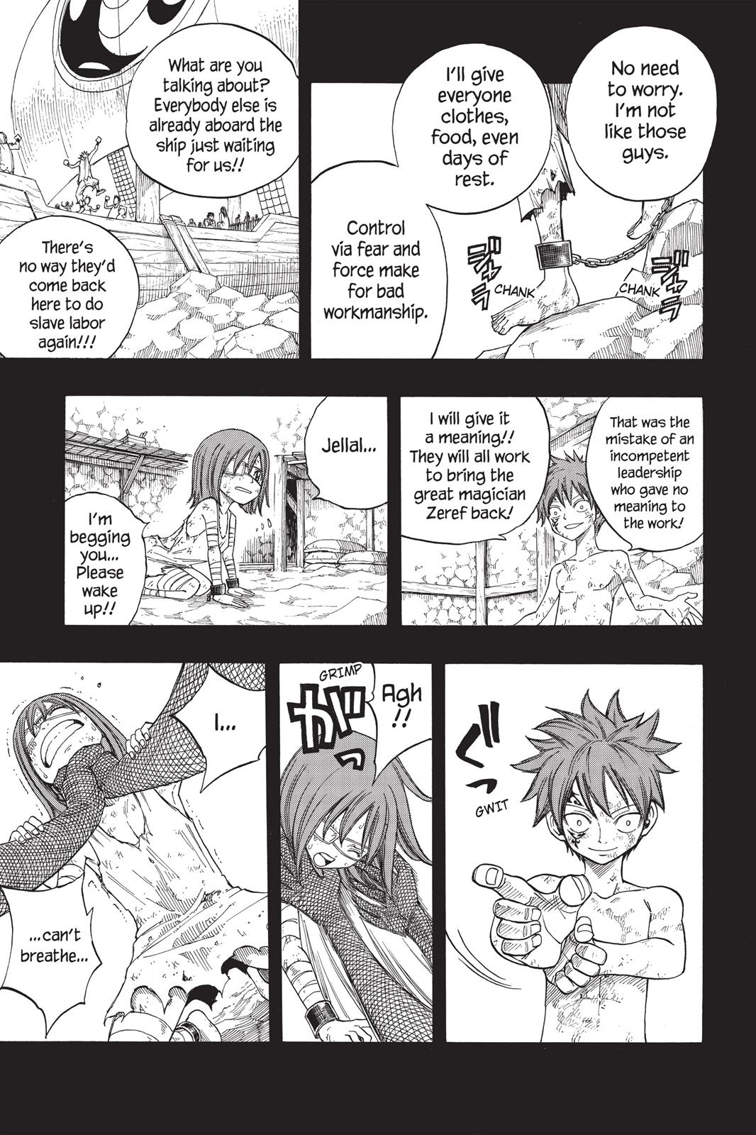 Fairy Tail Chapter 82 - Page 15