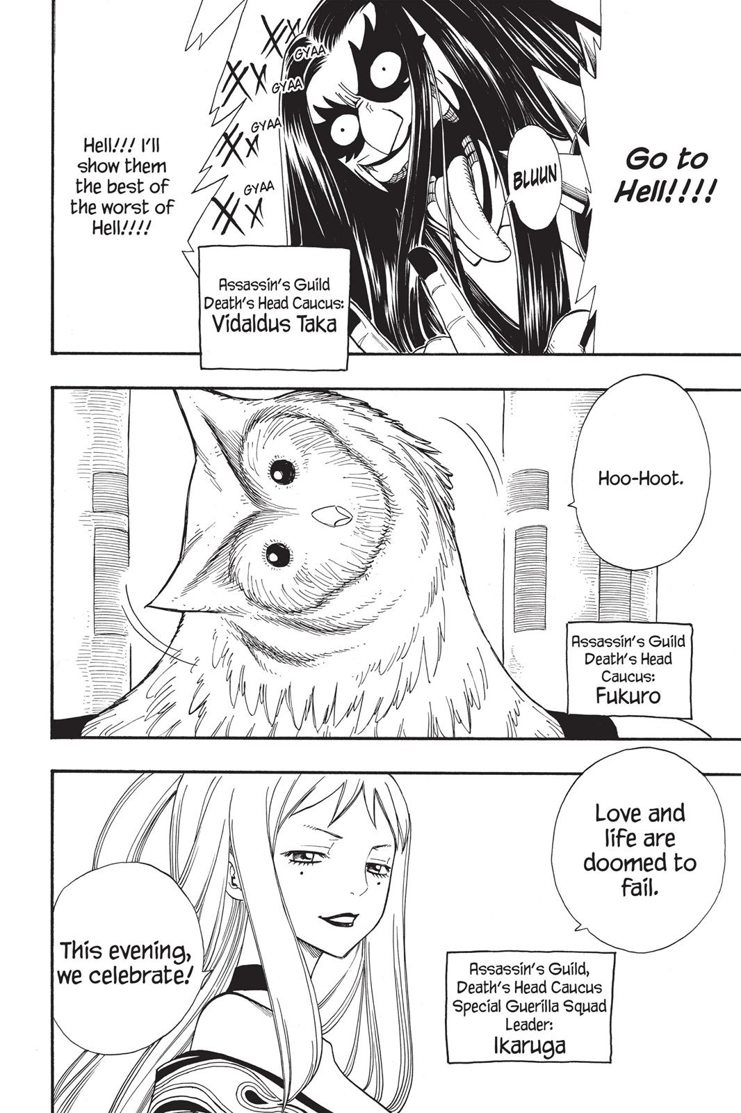 Fairy Tail Chapter 84 - Page 19