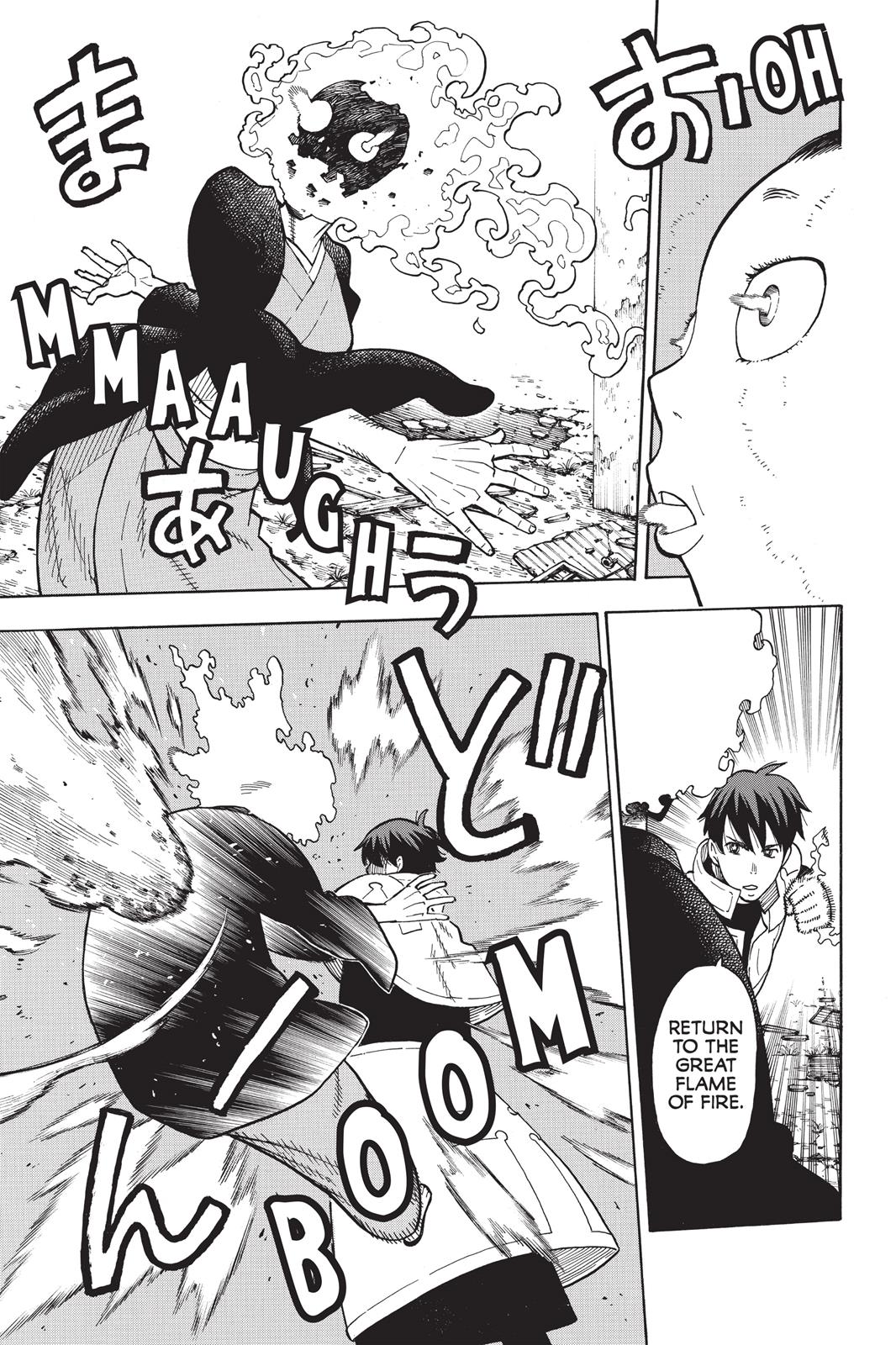 Fire Force Chapter 27 - Page 11