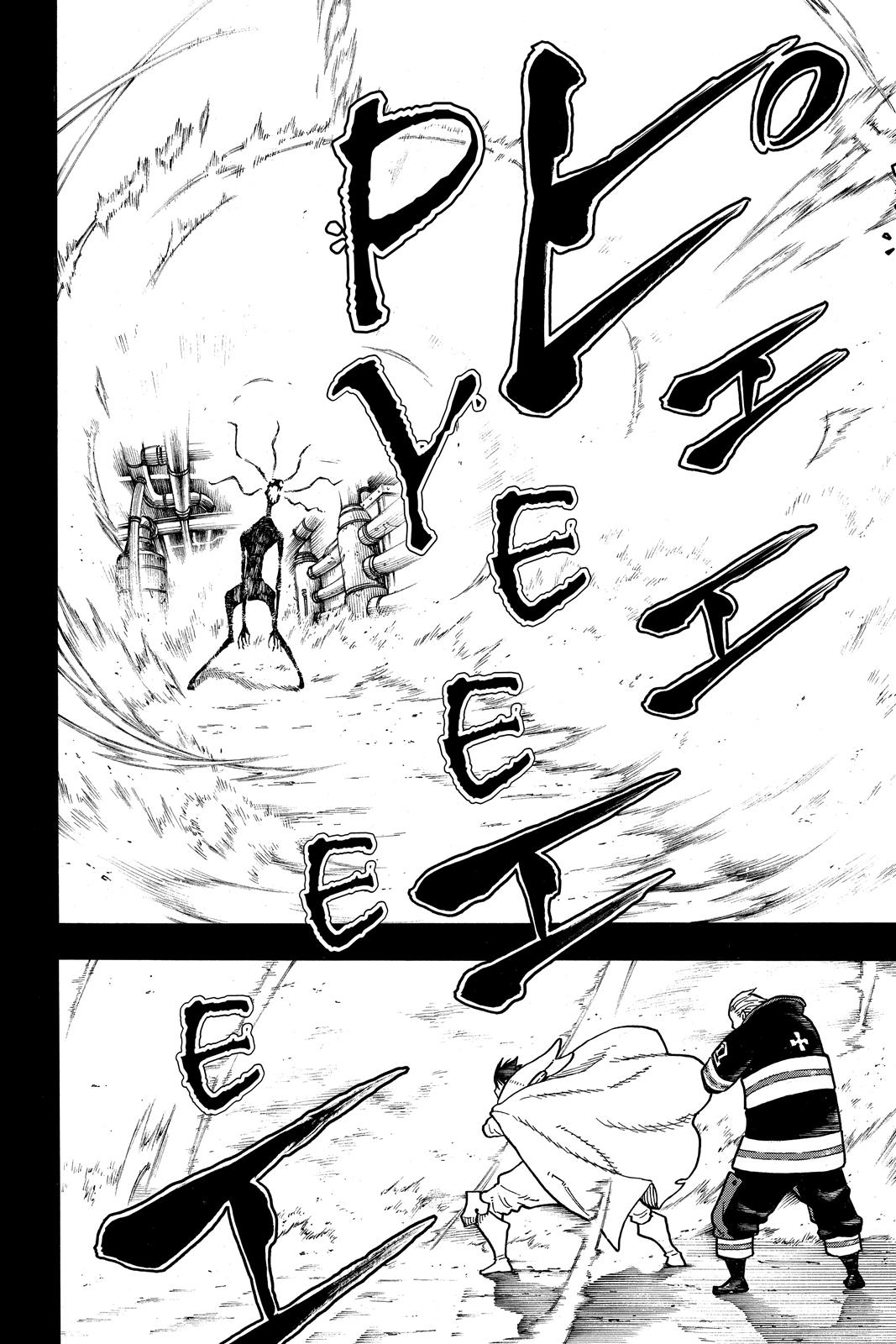 Fire Force Chapter 129 - Page 10