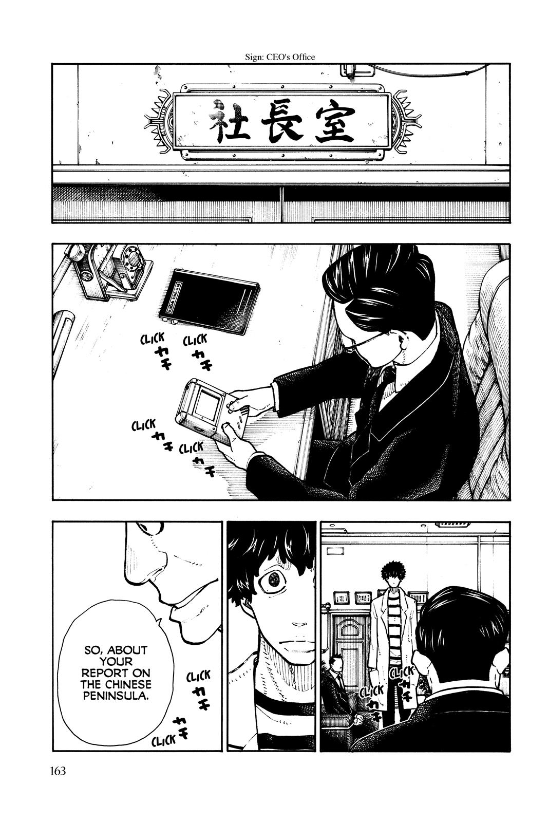 Fire Force Chapter 131 - Page 17