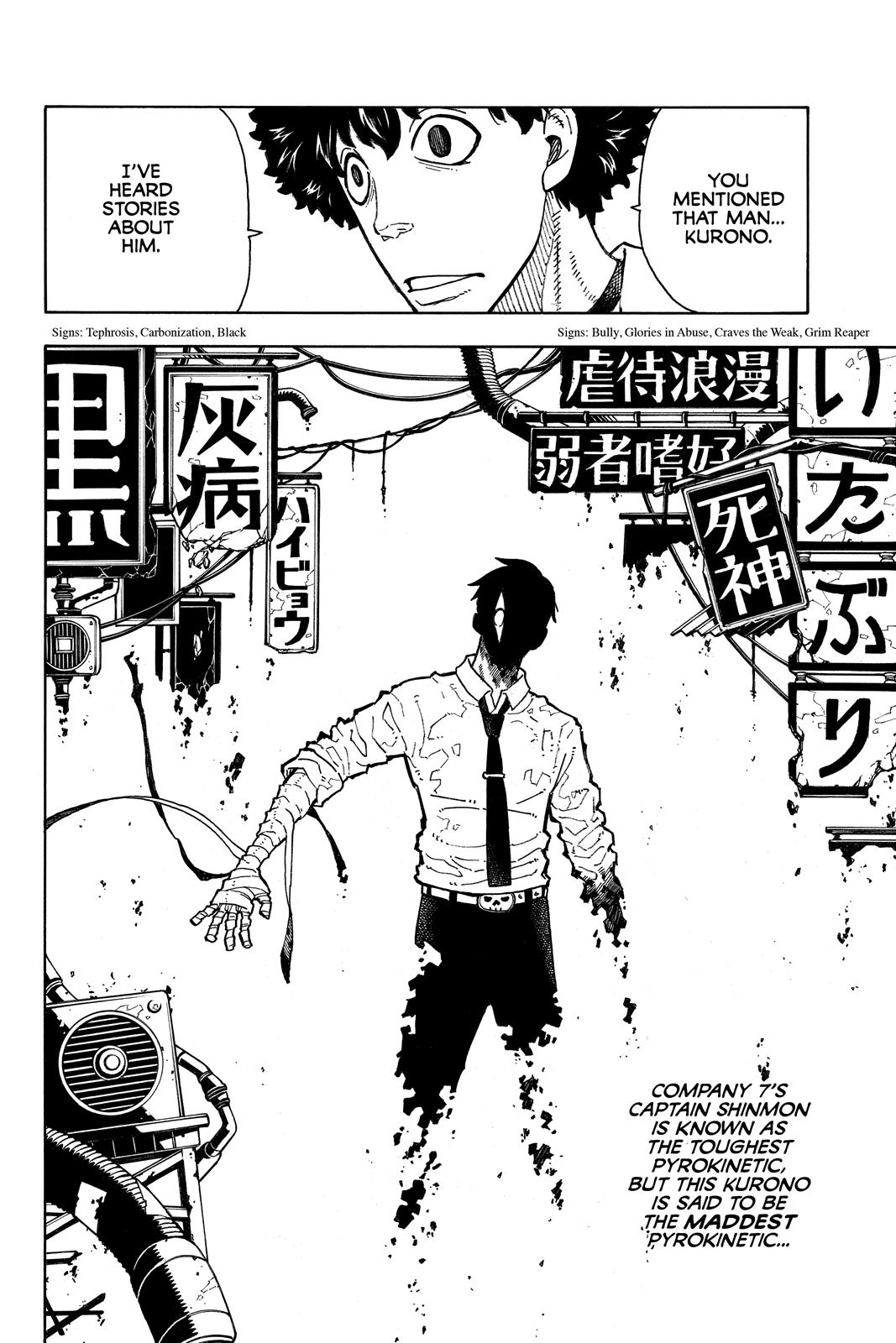 Fire Force Chapter 134 - Page 4
