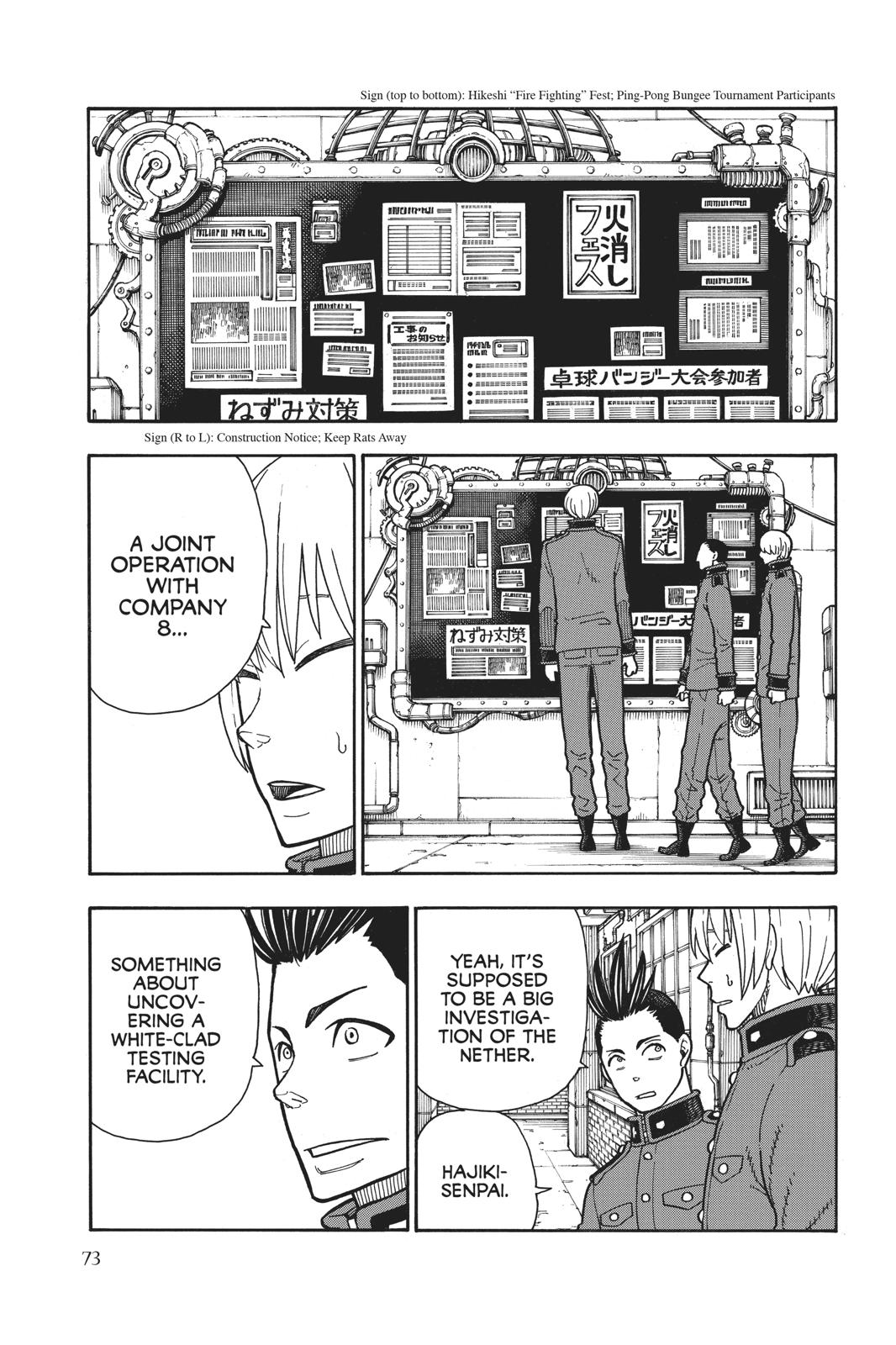 Fire Force Chapter 154 - Page 5