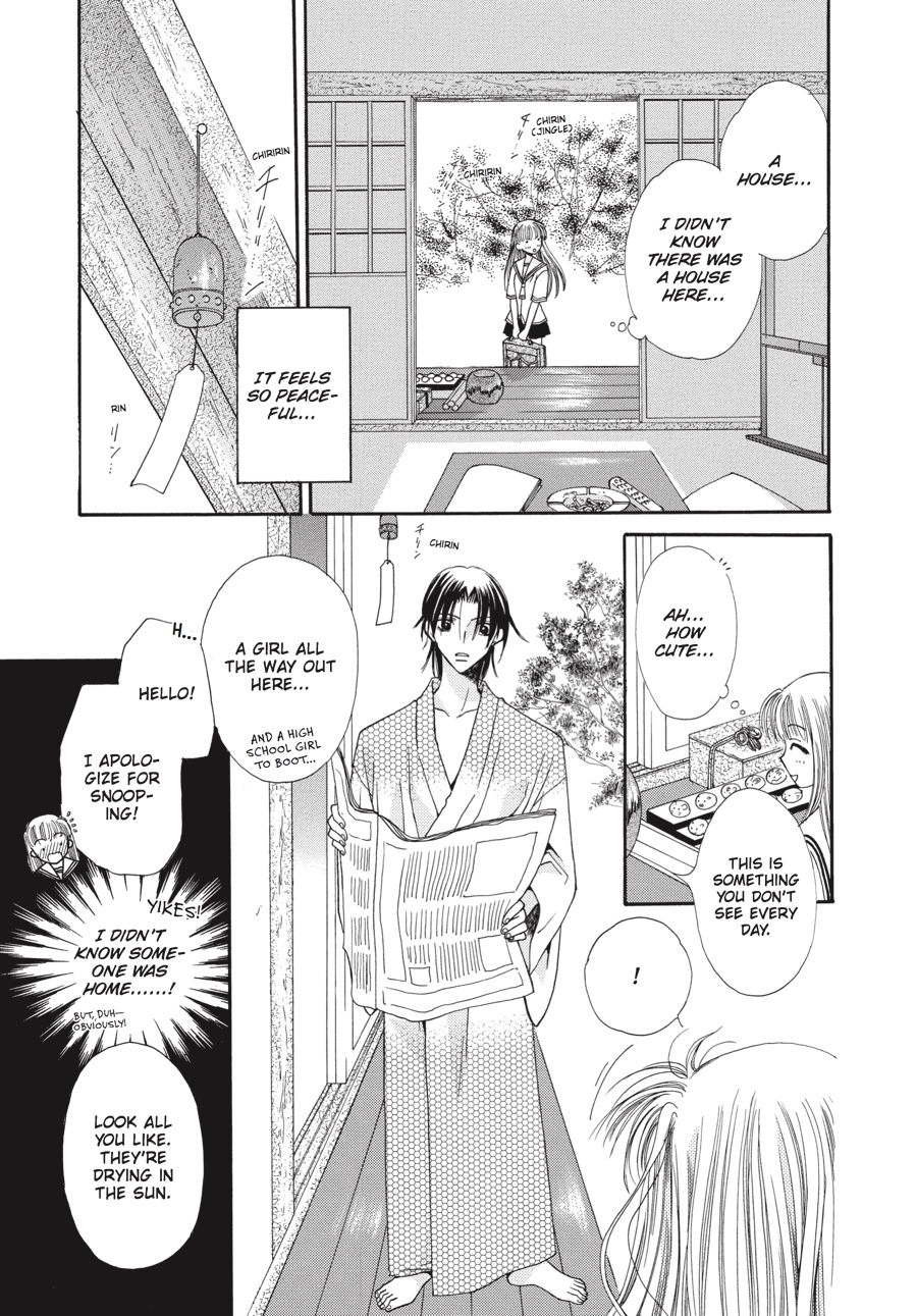 Fruits Basket Chapter 1 - Page 12