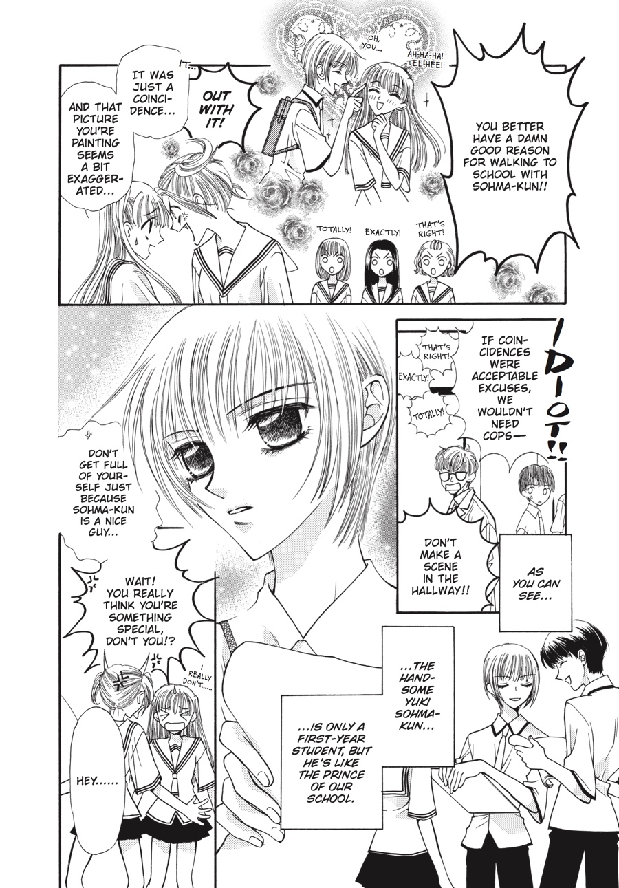 Fruits Basket Chapter 1 - Page 17