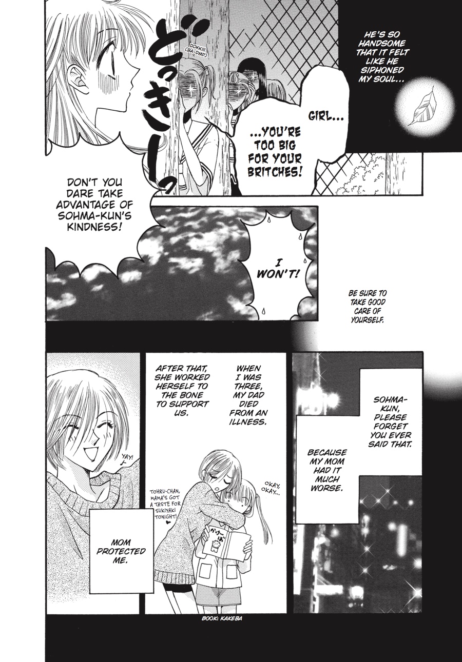 Fruits Basket Chapter 1 - Page 27