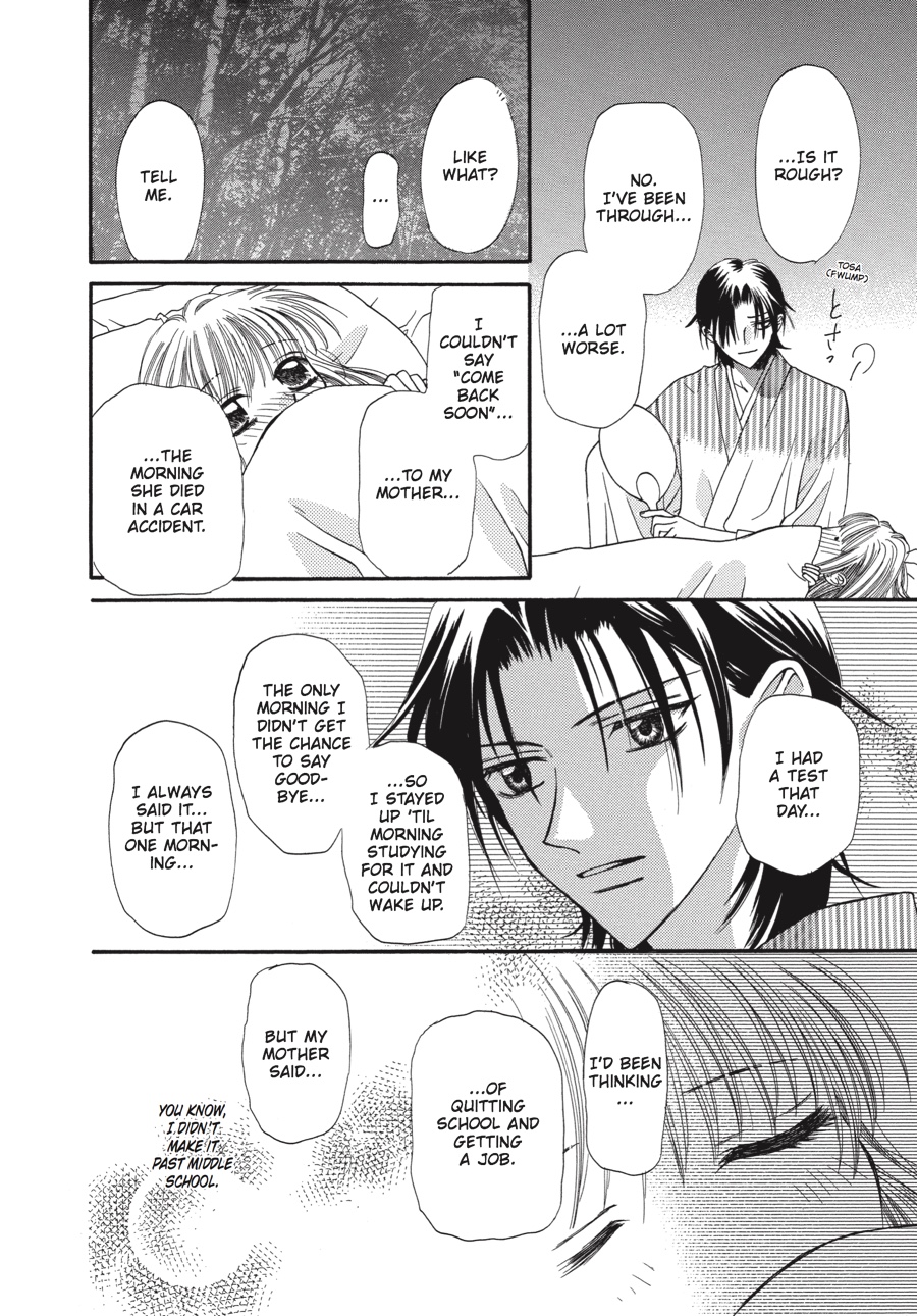 Fruits Basket Chapter 1 - Page 39