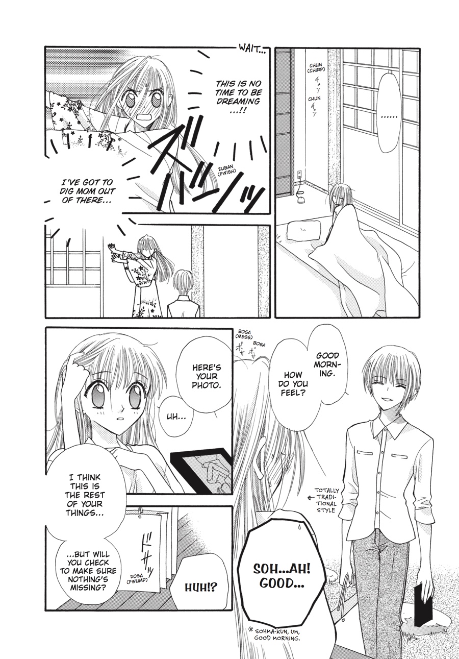 Fruits Basket Chapter 1 - Page 45