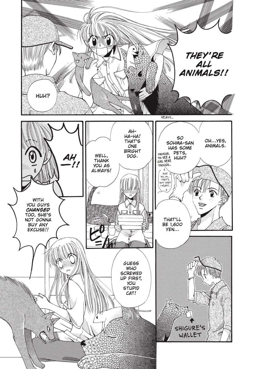 Fruits Basket Chapter 2 - Page 5