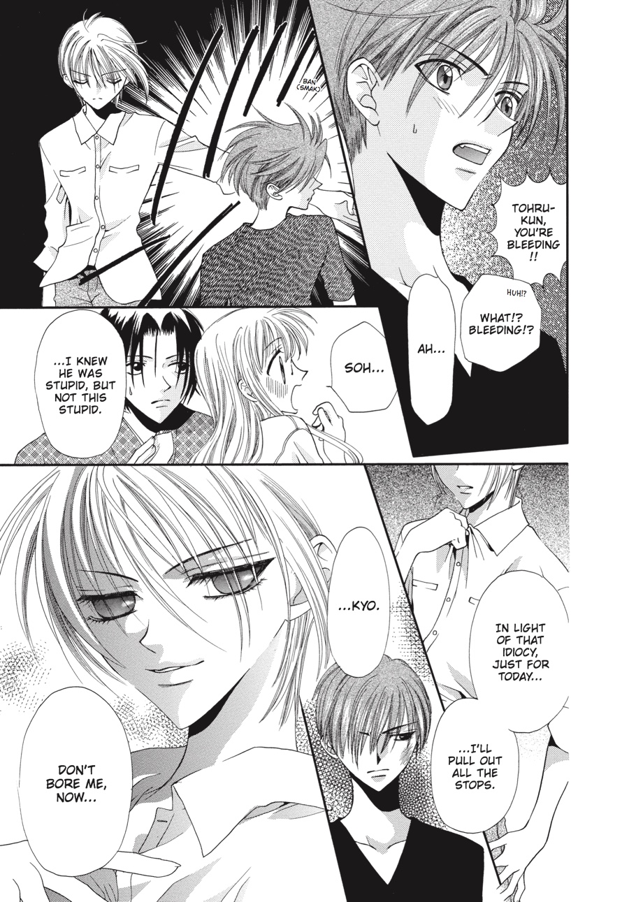 Fruits Basket Chapter 2 - Page 11