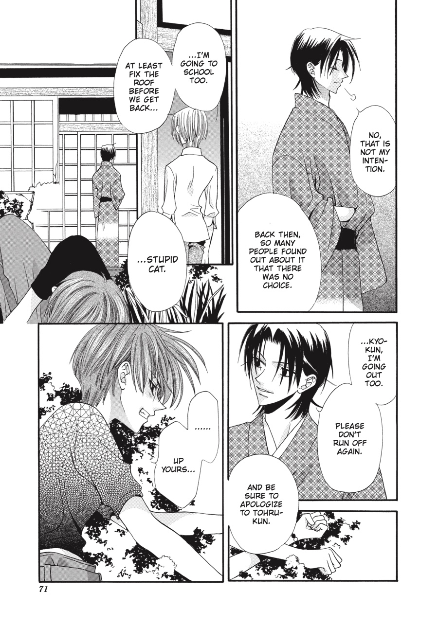 Fruits Basket Chapter 2 - Page 17