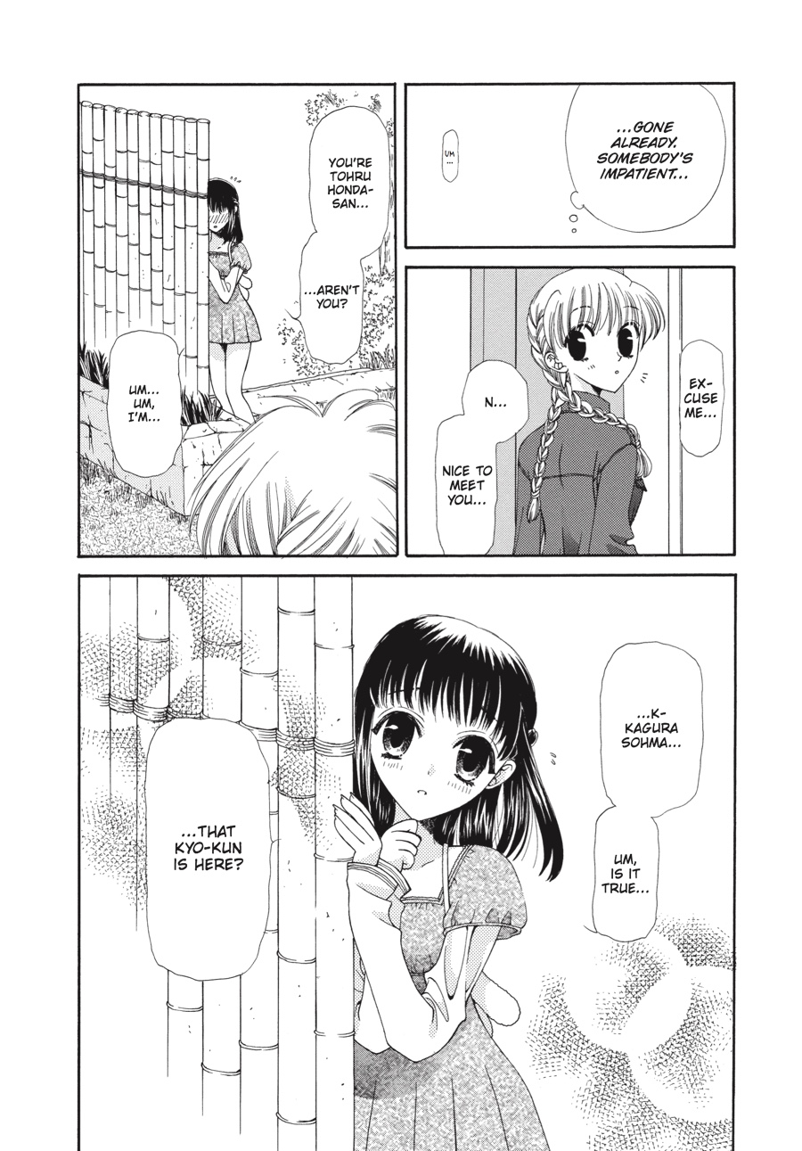 Fruits Basket Chapter 4 - Page 30
