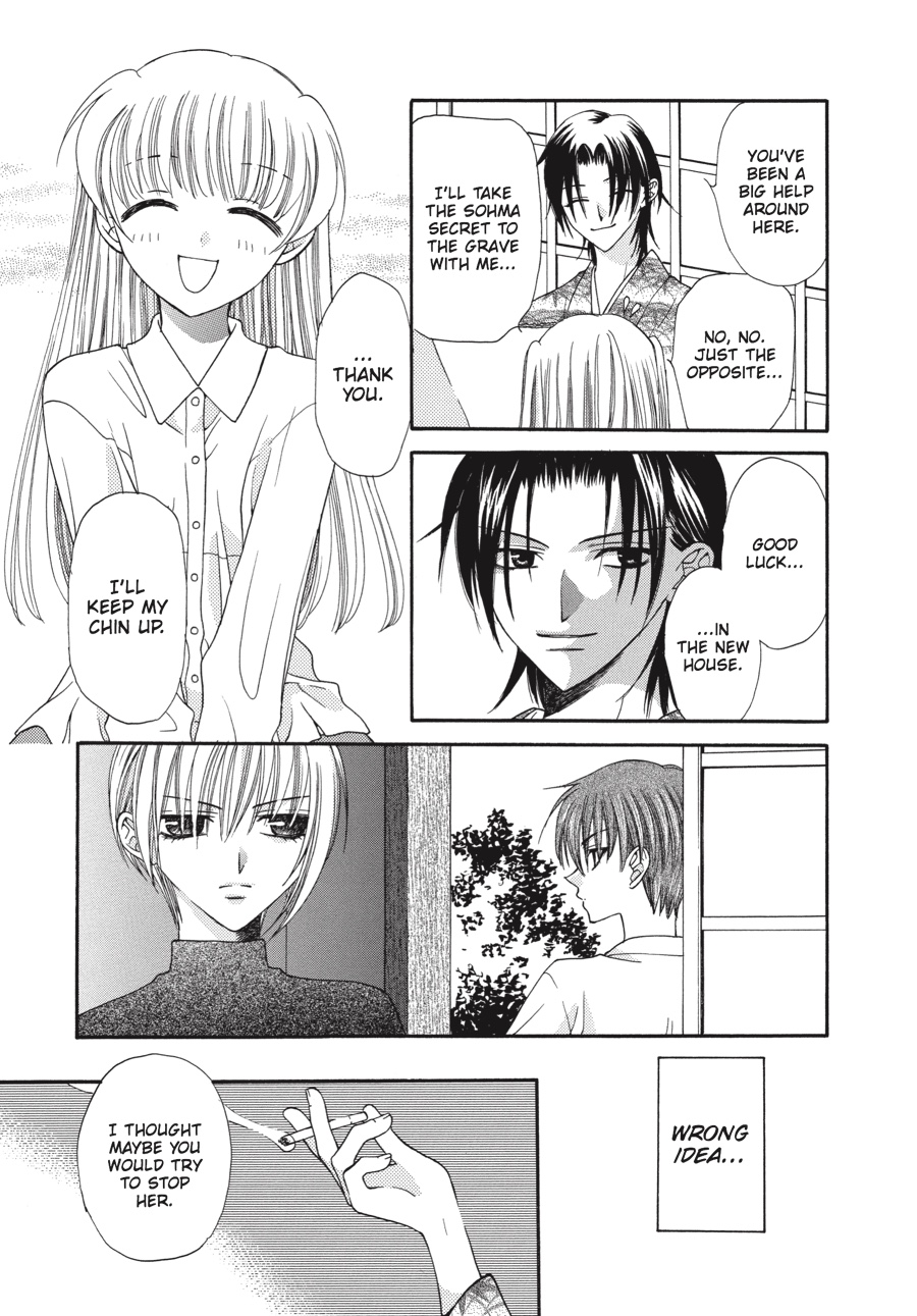 Fruits Basket Chapter 6 - Page 3