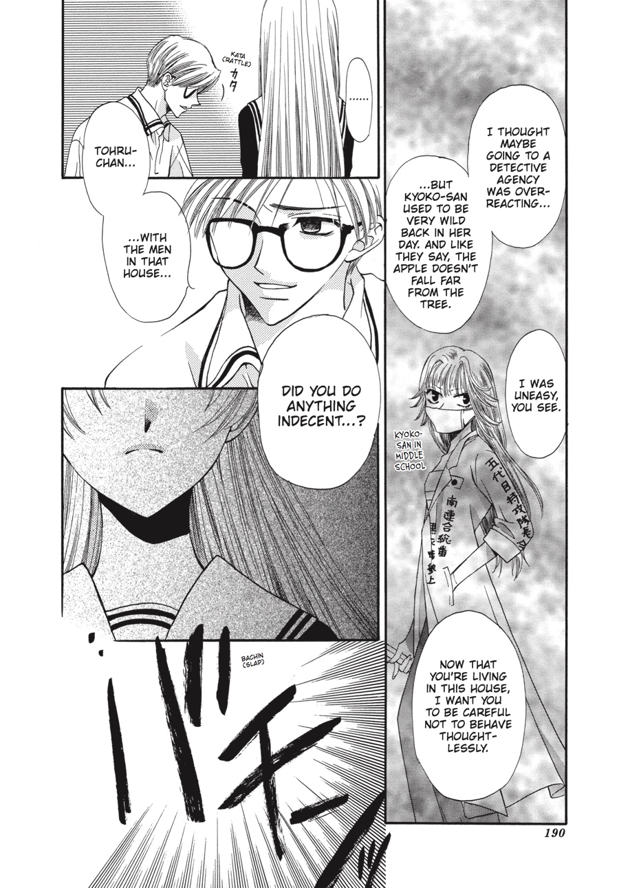 Fruits Basket Chapter 6 - Page 14
