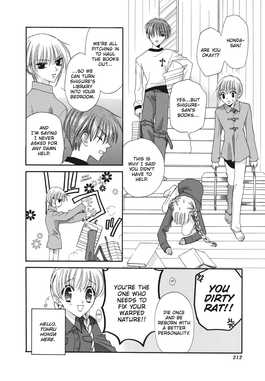 Fruits Basket Chapter 7 - Page 4