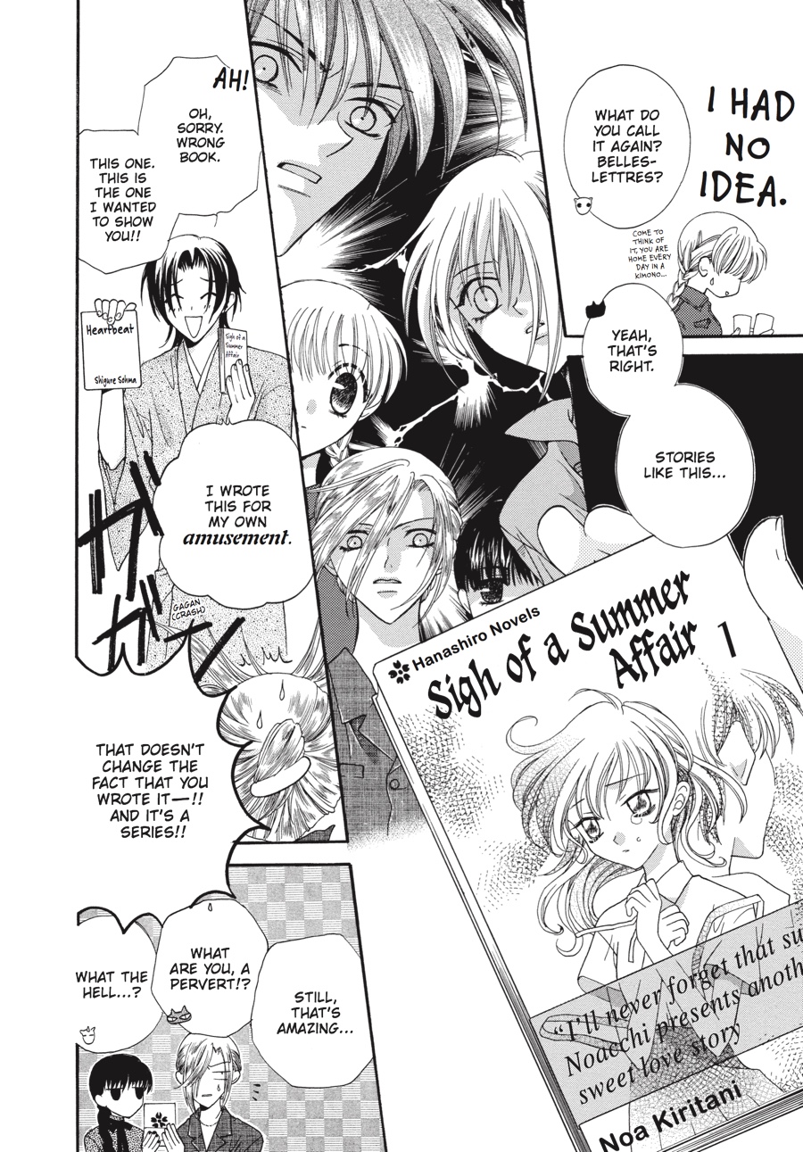 Fruits Basket Chapter 7 - Page 12