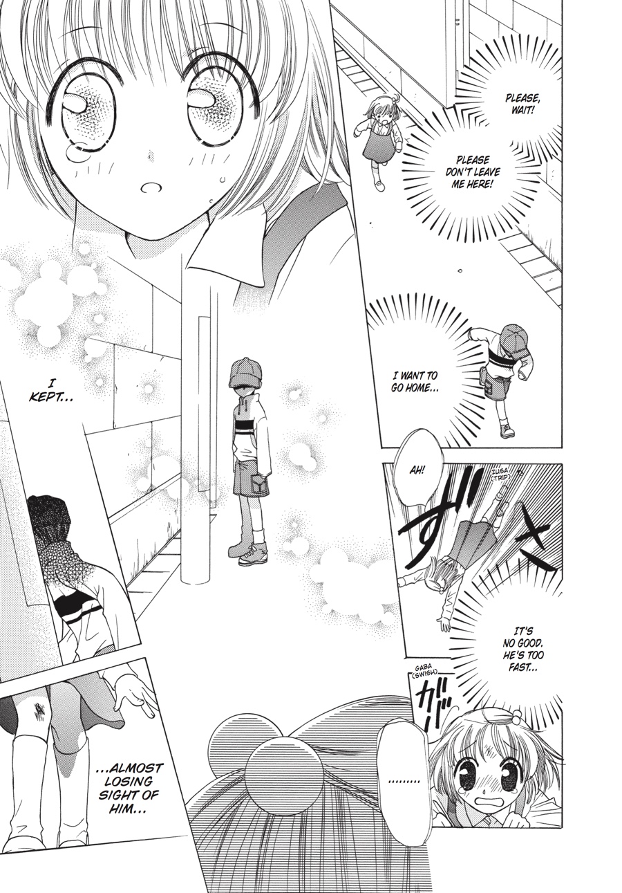 Fruits Basket Chapter 7 - Page 21