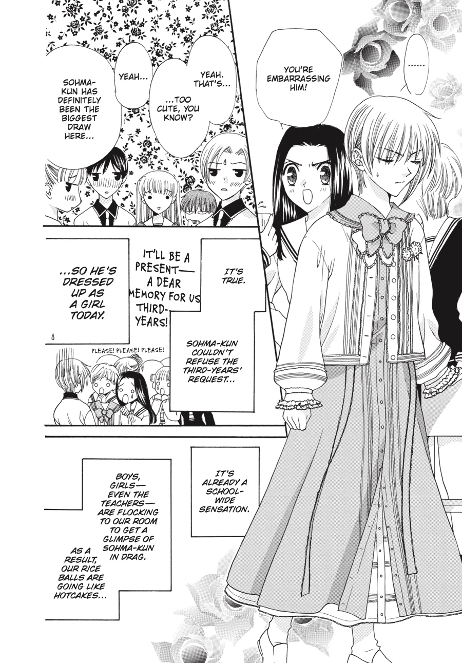 Fruits Basket Chapter 9 - Page 4