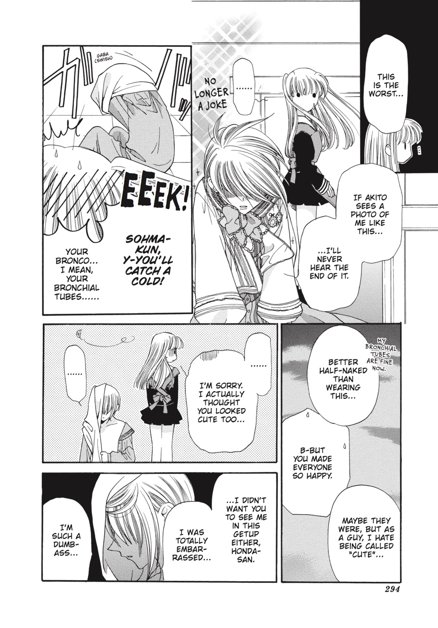 Fruits Basket Chapter 9 - Page 22