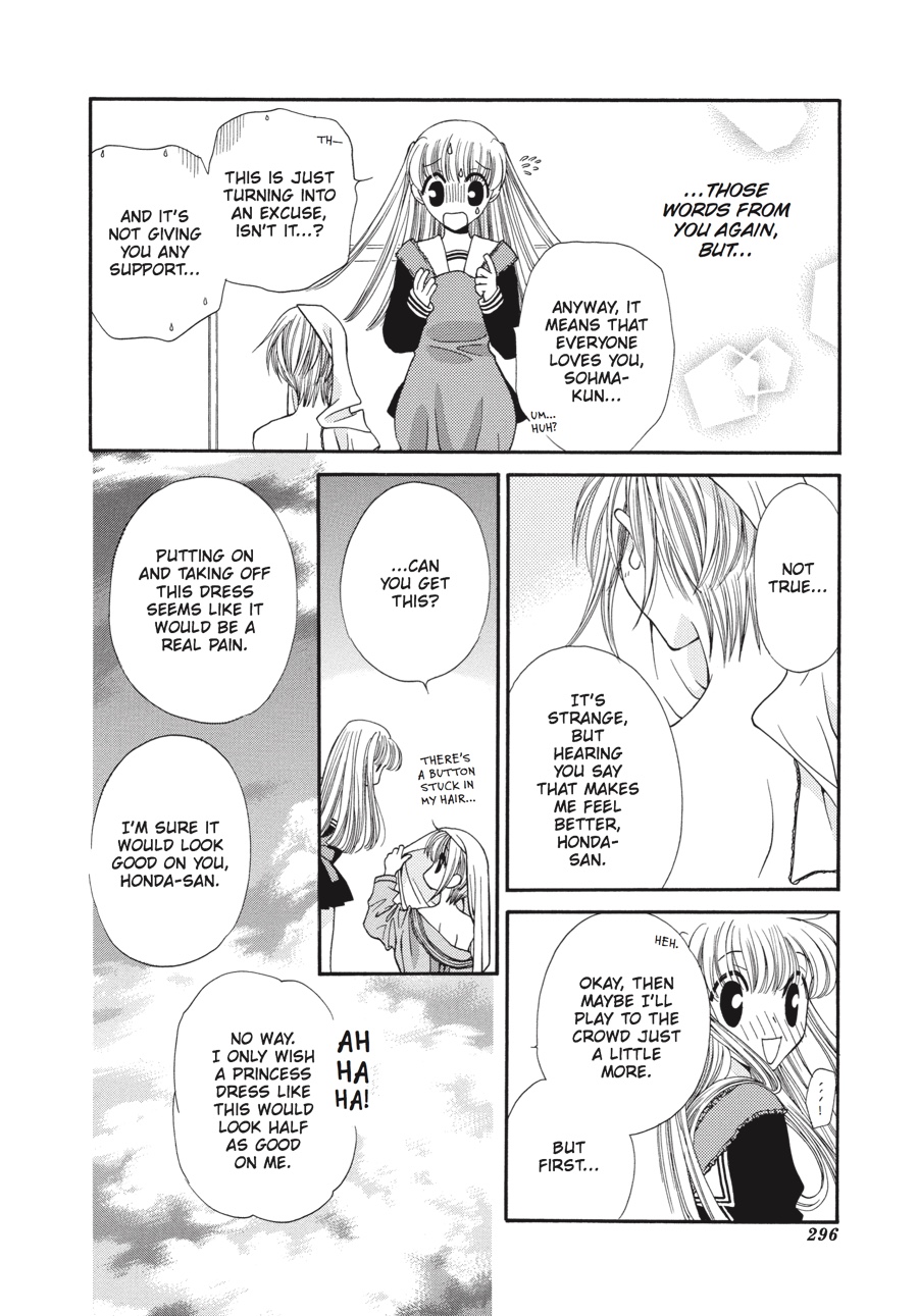 Fruits Basket Chapter 9 - Page 24