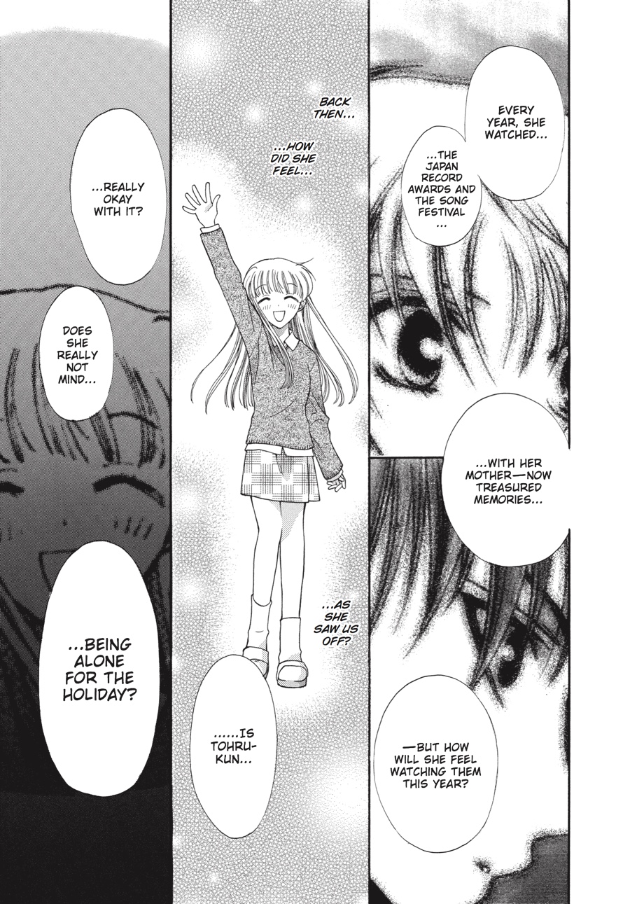 Fruits Basket Chapter 11 - Page 17