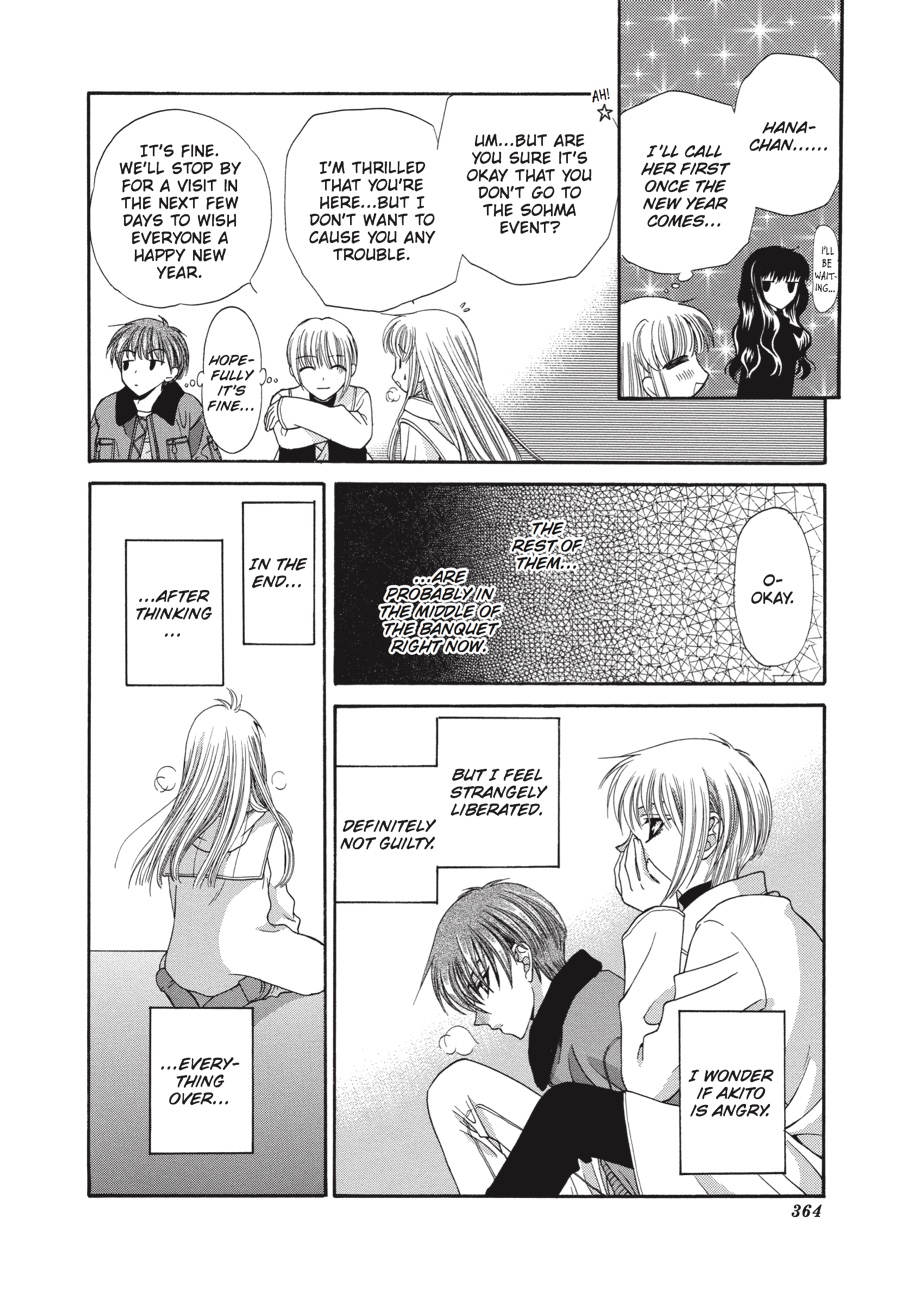 Fruits Basket Chapter 11 - Page 30