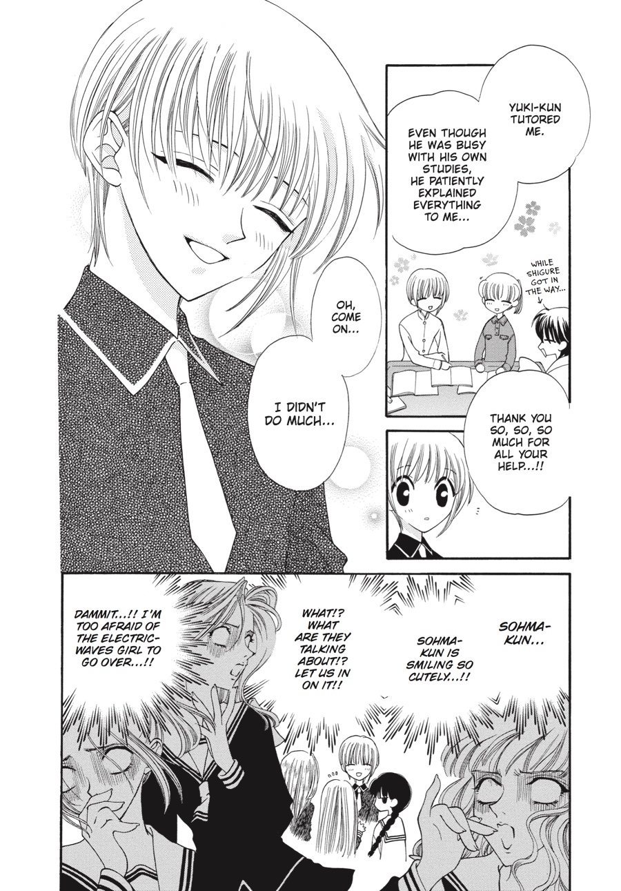 Fruits Basket Chapter 17 - Page 4