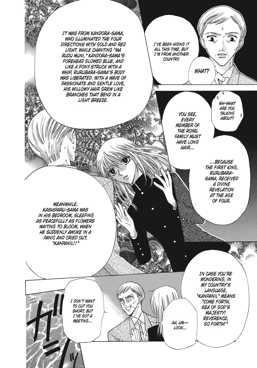 Fruits Basket Chapter 22 - Page 12
