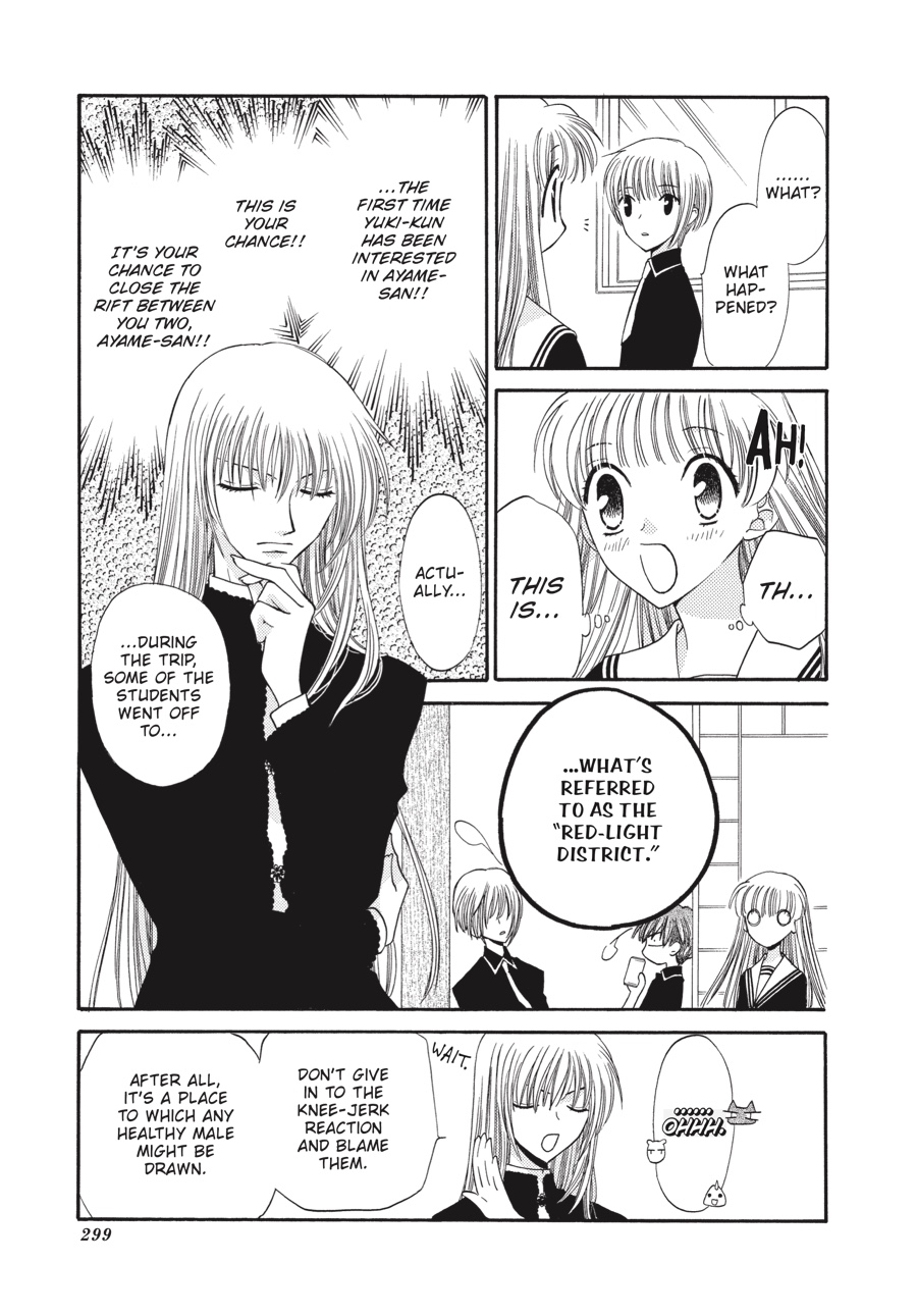 Fruits Basket Chapter 22 - Page 15