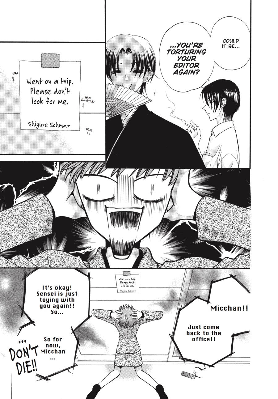 Fruits Basket Chapter 25 - Page 21