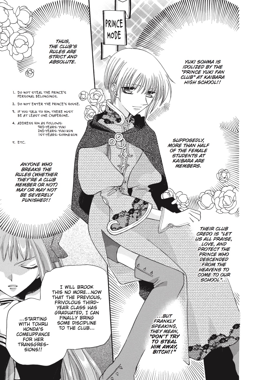 Fruits Basket Chapter 29 - Page 9
