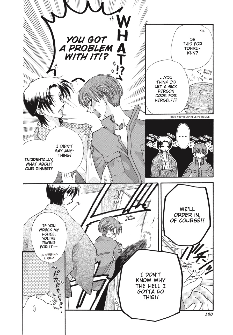 Fruits Basket Chapter 30 - Page 16