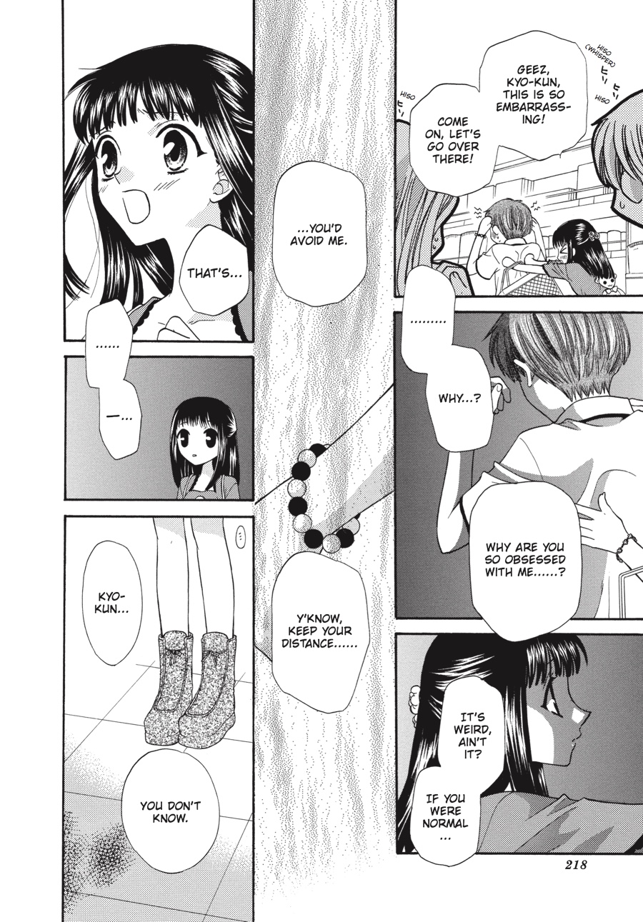 Fruits Basket Chapter 31 - Page 22