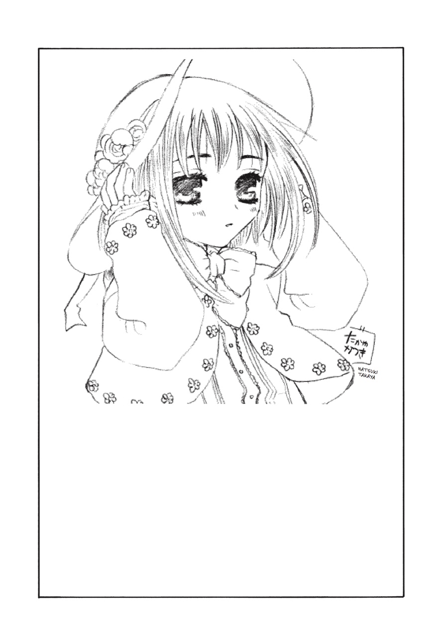 Fruits Basket Chapter 31 - Page 31